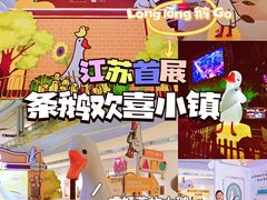 -昆山招商花园城