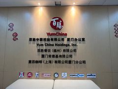 -必胜客(海滨店)