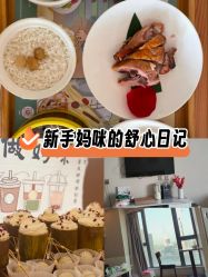 -贝美月子中心(半坡店)