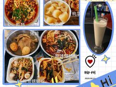 -西环肥仔螺蛳粉(总店)