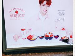 -鲜芋仙(国和店)