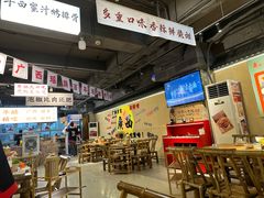 -夜椒瑶·广西大排档(八卦岭店)