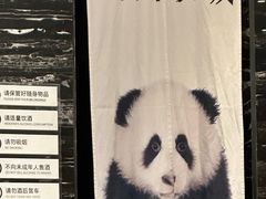 -眉州东坡(清河万象汇店)