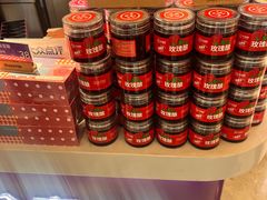 -HappyMiss花满楼·鲜花饼·鲜花茶·伴手礼(上海环球港店)