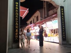 -江城杨公子·湖北武汉手信特产(户部巷店)