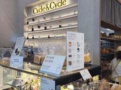-Cycle&Cycle Artisan(天目里店)