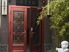 门面-福慧慈缘素食餐厅(王府井店)
