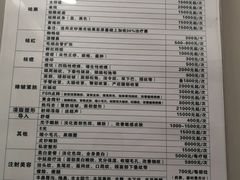 -上海市皮肤病医院(武夷路院区)
