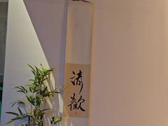 -山海蟹庐·海鲜糟粕醋火锅(慈溪店)