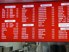 -陈记贵州遵义羊肉粉·酸汤鱼(法华镇路店)