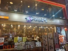-Myth猪蹄(明洞店)