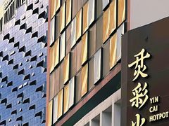 -成都银泰中心in99