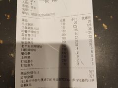 -老平安农家菜(平安店)
