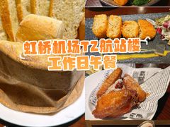 -云庭咖啡厅· 中航泊悦酒店(虹桥T2店)