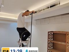 -轰雷舒适家·大金空调·地暖
