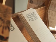 -时间行者书店(新安店)