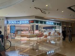 -多乐之日(颐堤港店)
