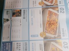 -半天妖烤鱼(万达广场店)