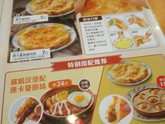 菜单-萨莉亚意式餐厅(深圳北站店)