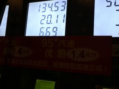 -中石化加油卡销售营业厅(浙江杭州秋涛路发卡点)