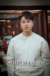 -绅仕門男士理发馆