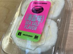 -鹤所·低糖零蔗糖烘焙(长楹店)