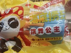 -海底捞火锅(团结桥店)