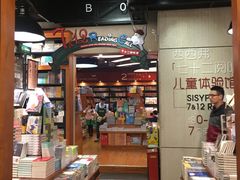 -西西弗矢量咖啡(武汉天地壹方店)