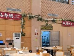 -羊之道草原味道清真餐厅(番禺店)