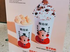 -百分茶(昆山万象汇店)