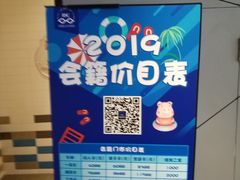 -布噜游泳俱乐部(东闸路店)