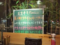 -鮨冠OMAKASE食べ放题(北京首店)