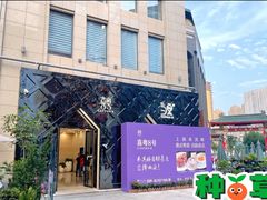 -喜粤8号(四海唐人街店)