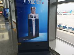 -贵阳龙洞堡国际机场-T2航站楼