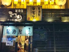 门面-角落里(中山公园店)