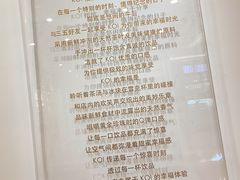-KOI Thé(力宝广场店)