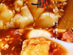 -张醪糟