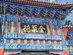 -王府井步行街