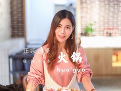 -董眼镜火锅(洪崖洞总店)