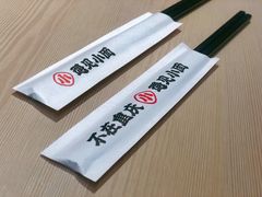 -遇见小面(凯德广场店)