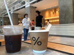 -% Arabica阿拉比卡咖啡烘焙工坊