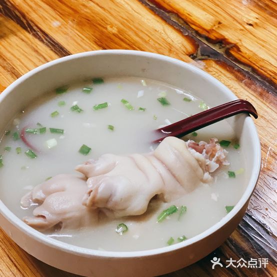 坎上坎毛豆蹄花