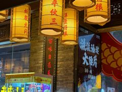 -小龙坎火锅(全球总店)