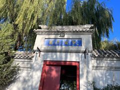 -盛世南宫影视城(北普陀影视城)