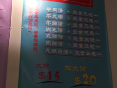 菜单-大吉利·潮汕牛肉火锅(河西店)