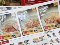 -熊吞·大碗丼烧肉饭(清江浦区万达店)
