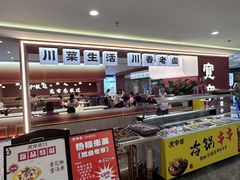 -茂业天地(华强北店)