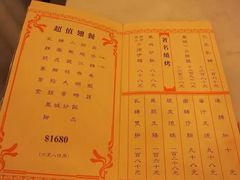 -凤城酒家(红磡店)