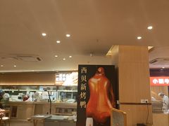 -西贝(宁波天一国购店)