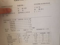 -伊丽莎白妇科医院·早孕检查